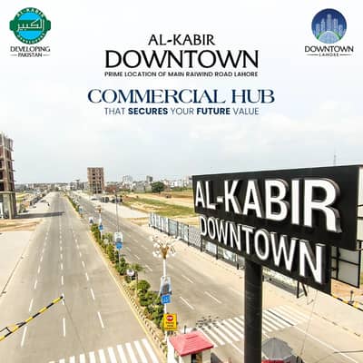 In Al-Kabir Town - Downtown Commercial Plot Sized 5 Marla For Sale