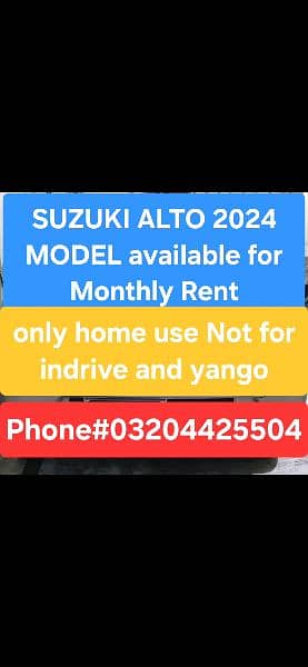 Suzuki alto 2024 model on monthly rent