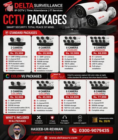 CCTV Installation | HD, Night Vision, WiFi Cameras Home & Business