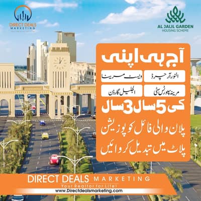 Direct Deals Marketing Offers Prime Location 50 Fit Road Plot Available For Sale Reasonable Price in F Block Near To Park Aljalil Garden