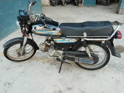 Super Power 70cc For Sale