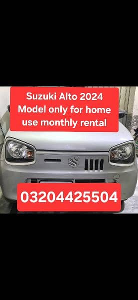 Suzuki alto 2024 model on monthly rent