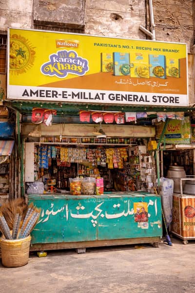 Ameer millat bachat store