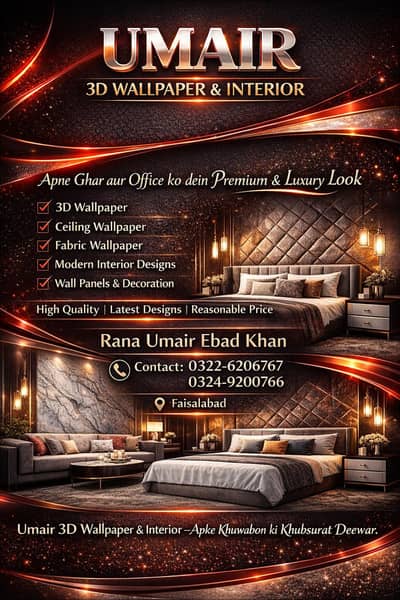 Umair 3D wallpaper & interior