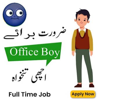 office helper required