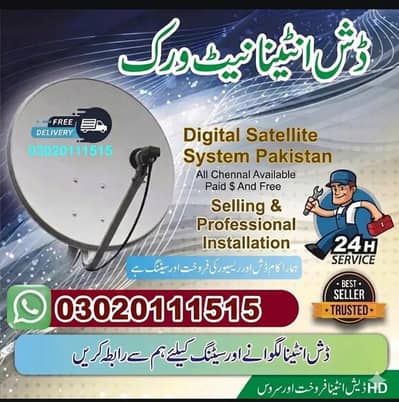 dish antenna network tv service 03020111515