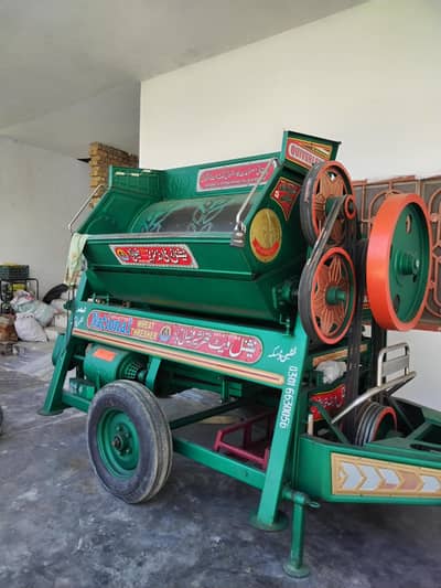 wheat treasher national 2021