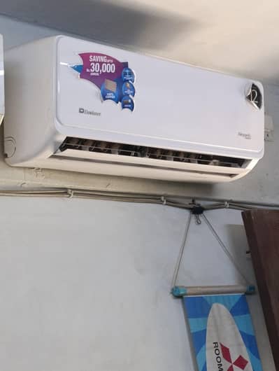 super sai oper condition