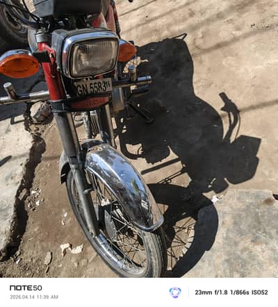 super star 2016 sale urgnt