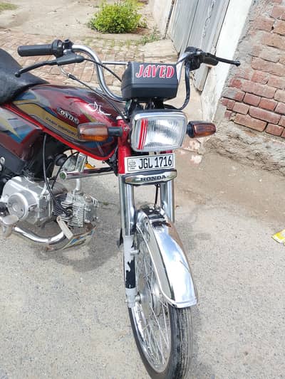 CD 70 2014 lush condition