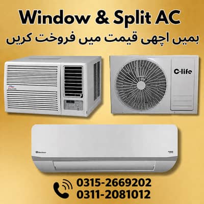 Sale Your Old AC / Split Ac / Ac / Dc Inverter / Scrap AC  Split Ac /