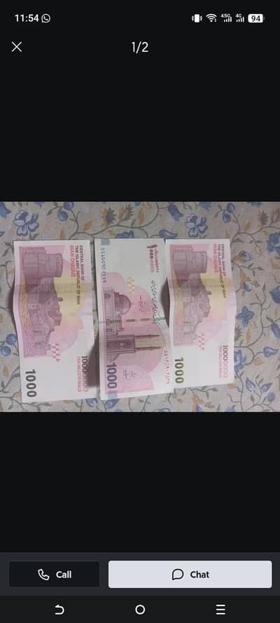 Irani currency 1cr available