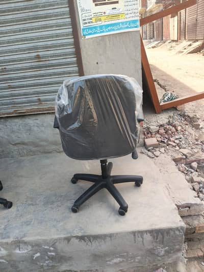 office chair my contact number 03704026986