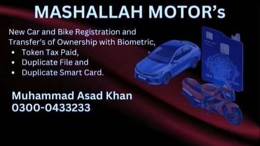 Vehicle Registration & Ownership Transfer | Biometric Home Service Lhr