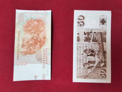 UNC Vintage Banknotes Bundle | Greece & Iceland Notes