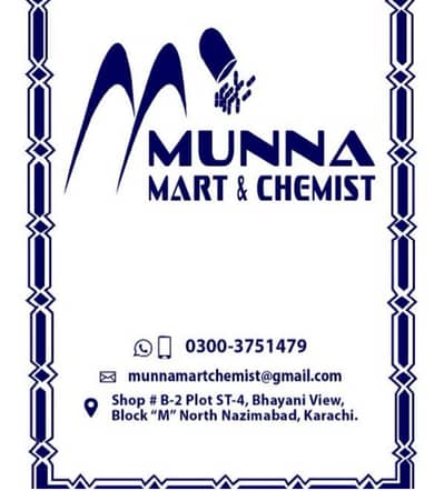 Urgently Need workers for medical and general store