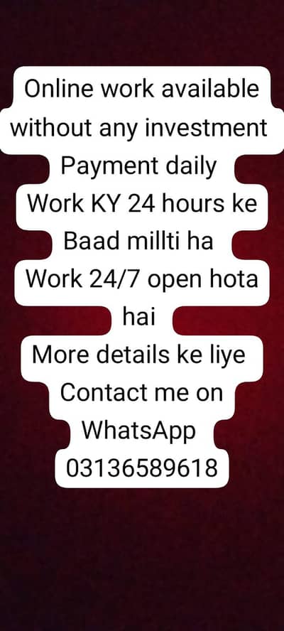 online work without investment