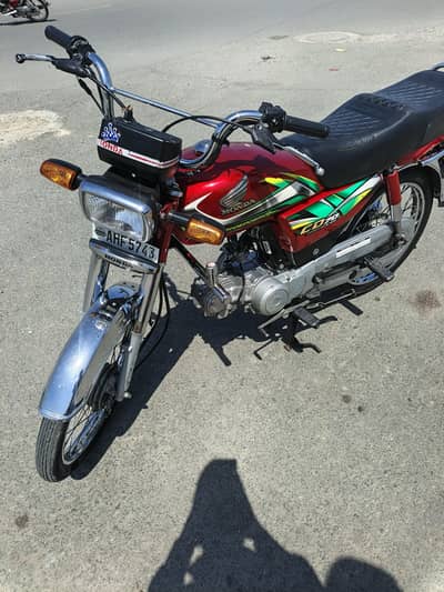 Honda CD 70