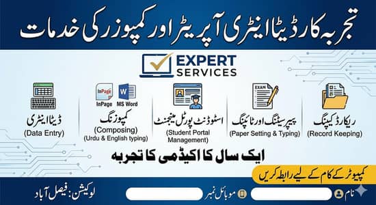 Data Operator & Composer Available | 1 Year Experience