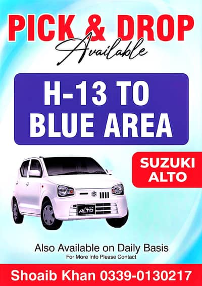 pick in drop available