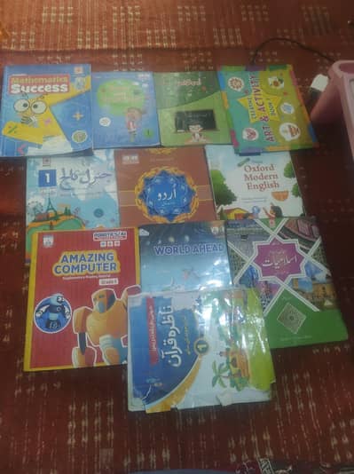 Allied school grade 1. books