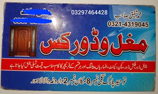 Expert Carpenter | Custom Furniture, Doors, Cabinets & Interior Work