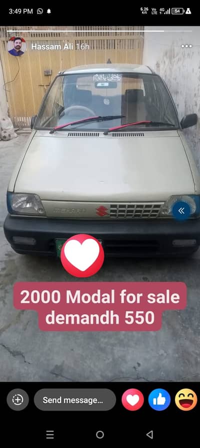 Suzuki Mehran VX 2000