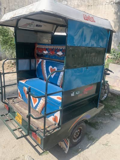 Qingqi 2017 modal attock number