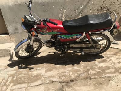 Honda CD 70 2018