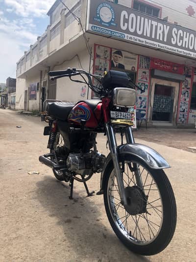 Super Asia CD 70 bike 2017 model