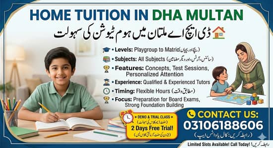 ​ Home Tuition in DHA Multan