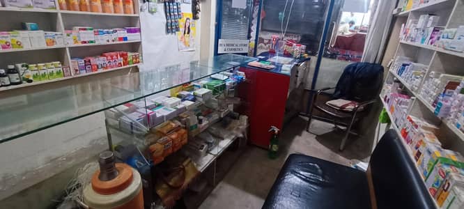 medical store with clinik