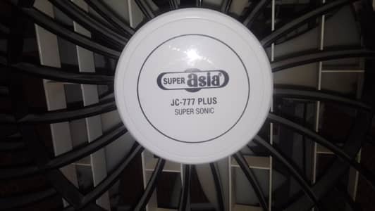 Super Asia air cooler