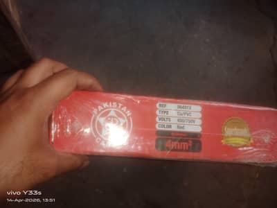 Pakistan cables 4mm