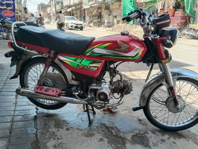 Honda CD 70 2022 model  03164932682 contact number