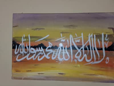 calligraphy paintings