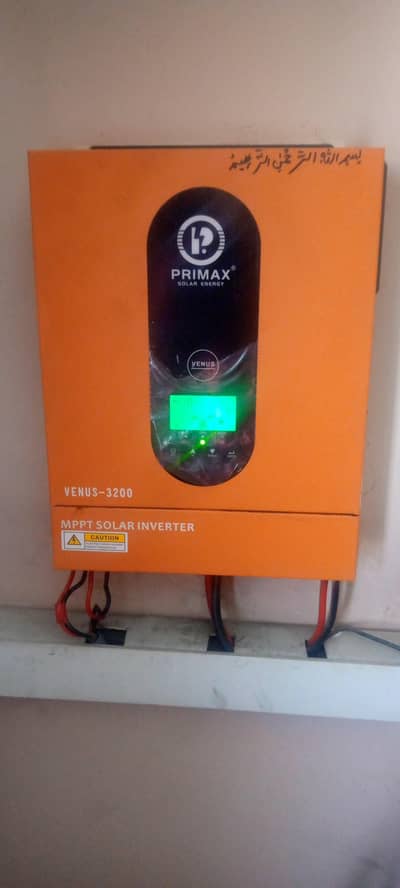primax inverter