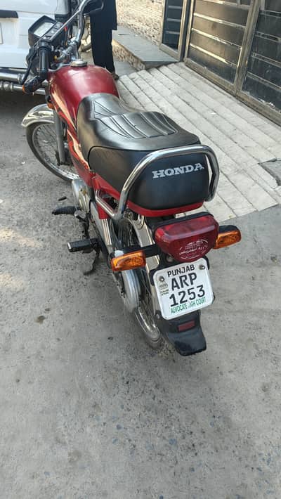 Honda 70 cc 2023