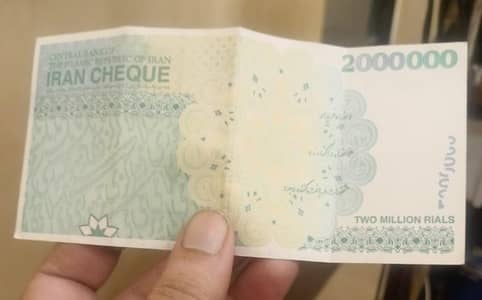 Irani riyal 10000000