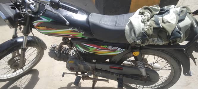 super star 2009 karachi no.