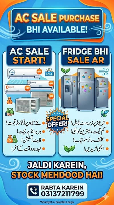 Old AC Buyer / Old AC / Used AC / Window AC / Split AC Purchaser