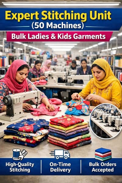 Suit Cloth Stitching