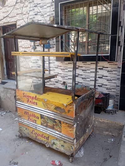 fries and burger counter