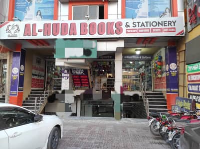 Running Pharmacy Business For Sale in Ghouri Town