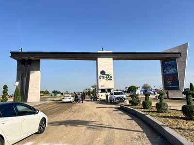 Smart Investment Starts Here Secure Your 5 Marla Plot In Etihad Town Sialkot.
