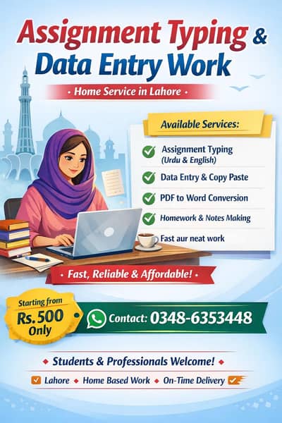 Copy paste karo: Assignment Typing / Data Entry Work Lahore