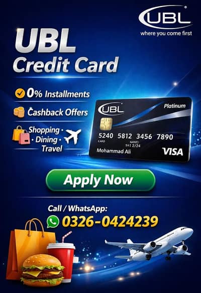 credit card form ubl bank