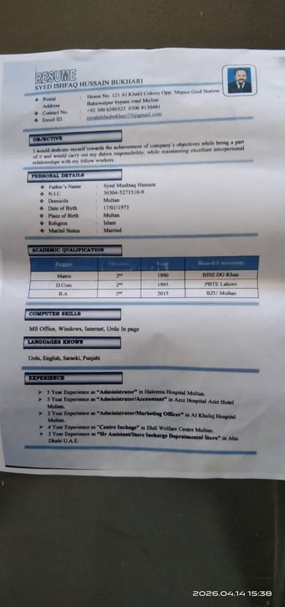 Admin officer/Asst Admin/Supervisor/Janitorial supervisor HR/Asstant