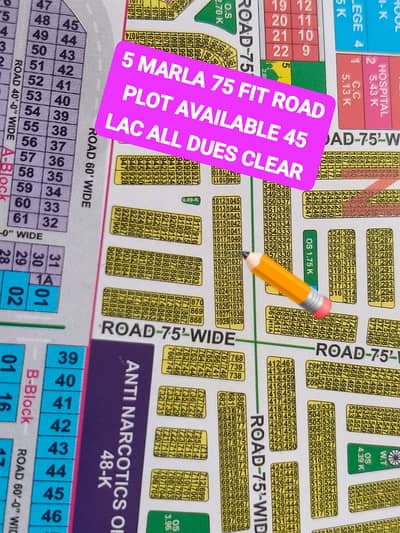 75 FIT ROAD 5 MARLA N BLOCK PLOT FOR SALE LDA CITY LAHORE JINNAH SECTOR