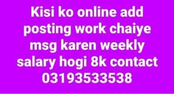 online job